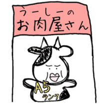 Cow. cow. sticker #14075750