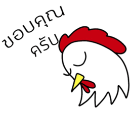 Jaokhun Chicken And Friend sticker #14075914