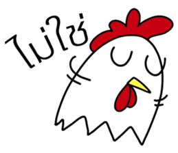 Jaokhun Chicken And Friend sticker #14075917
