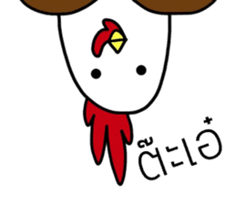Jaokhun Chicken And Friend sticker #14075918
