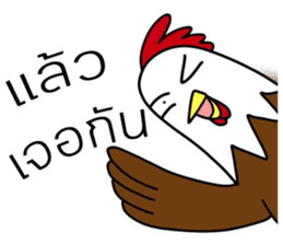 Jaokhun Chicken And Friend sticker #14075921