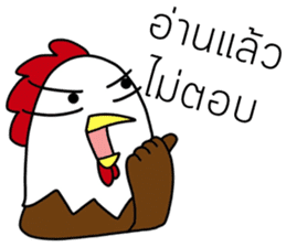 Jaokhun Chicken And Friend sticker #14075926
