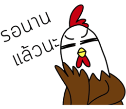 Jaokhun Chicken And Friend sticker #14075933