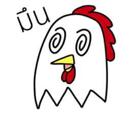 Jaokhun Chicken And Friend sticker #14075936