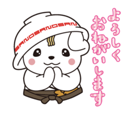 Sanomaru Sticker vol.2 !! sticker #14076055