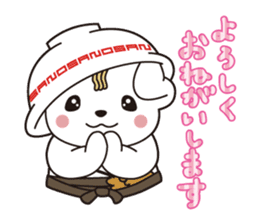 Sanomaru Sticker vol.2 !! sticker #14076055