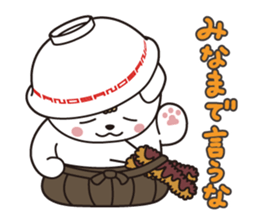 Sanomaru Sticker vol.2 !! sticker #14076056