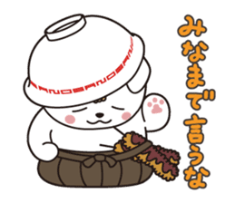 Sanomaru Sticker vol.2 !! sticker #14076056