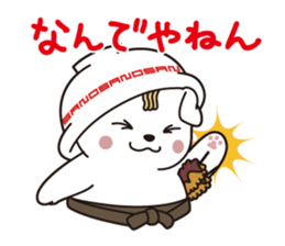 Sanomaru Sticker vol.2 !! sticker #14076065