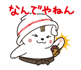 Sanomaru Sticker vol.2 !! sticker #14076065