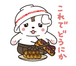 Sanomaru Sticker vol.2 !! sticker #14076071