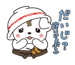 Sanomaru Sticker vol.2 !! sticker #14076072