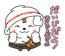 Sanomaru Sticker vol.2 !! sticker #14076073