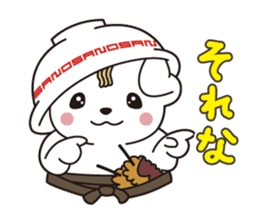 Sanomaru Sticker vol.2 !! sticker #14076074