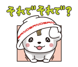 Sanomaru Sticker vol.2 !! sticker #14076077