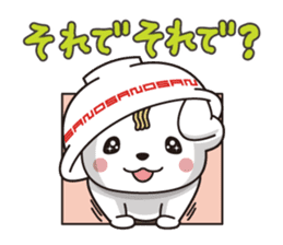 Sanomaru Sticker vol.2 !! sticker #14076077