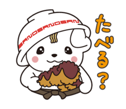 Sanomaru Sticker vol.2 !! sticker #14076083