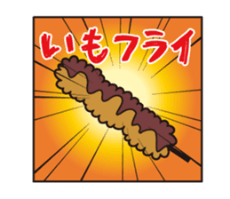 Sanomaru Sticker vol.2 !! sticker #14076093