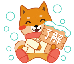 Shiba dog "MUSASHI" 10 winter sticker #14076196