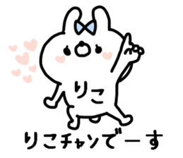 RIKOCHAN STICKERS sticker #14076294