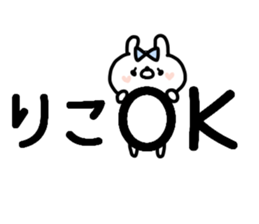 RIKOCHAN STICKERS sticker #14076295