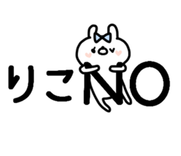 RIKOCHAN STICKERS sticker #14076296