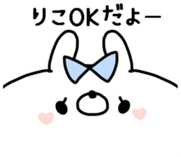 RIKOCHAN STICKERS sticker #14076298