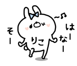 RIKOCHAN STICKERS sticker #14076300
