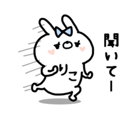 RIKOCHAN STICKERS sticker #14076301