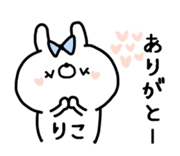 RIKOCHAN STICKERS sticker #14076302