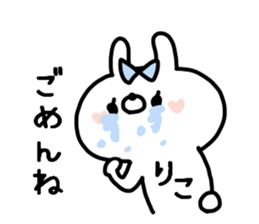 RIKOCHAN STICKERS sticker #14076303