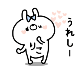 RIKOCHAN STICKERS sticker #14076304