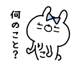 RIKOCHAN STICKERS sticker #14076305