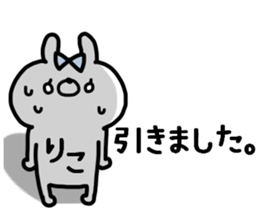 RIKOCHAN STICKERS sticker #14076306