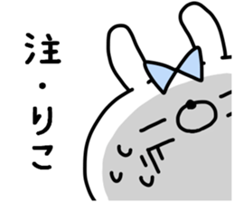 RIKOCHAN STICKERS sticker #14076307