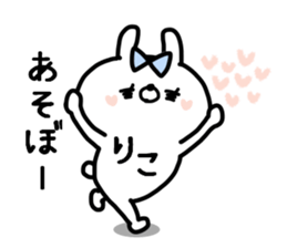 RIKOCHAN STICKERS sticker #14076310