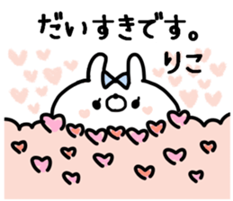 RIKOCHAN STICKERS sticker #14076311