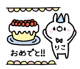 RIKOCHAN STICKERS sticker #14076315