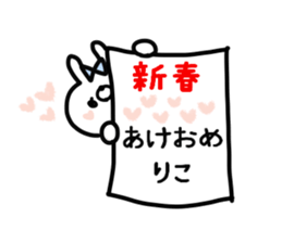 RIKOCHAN STICKERS sticker #14076317