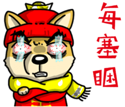 Silly Diary-The pets new year version sticker #14076326