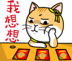 Silly Diary-The pets new year version sticker #14076334