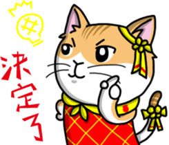 Silly Diary-The pets new year version sticker #14076335