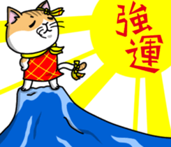 Silly Diary-The pets new year version sticker #14076337