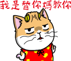 Silly Diary-The pets new year version sticker #14076341