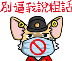Silly Diary-The pets new year version sticker #14076349