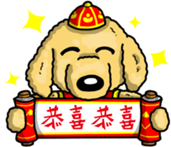 Silly Diary-The pets new year version sticker #14076353
