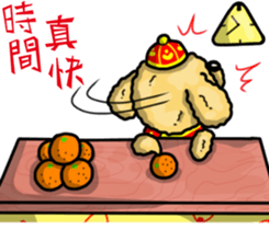 Silly Diary-The pets new year version sticker #14076356