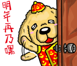 Silly Diary-The pets new year version sticker #14076357