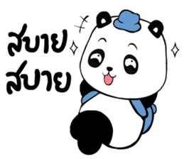 Panda BABA sticker #14076359