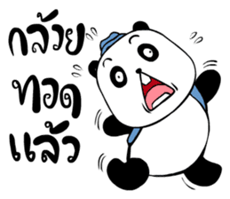 Panda BABA sticker #14076361